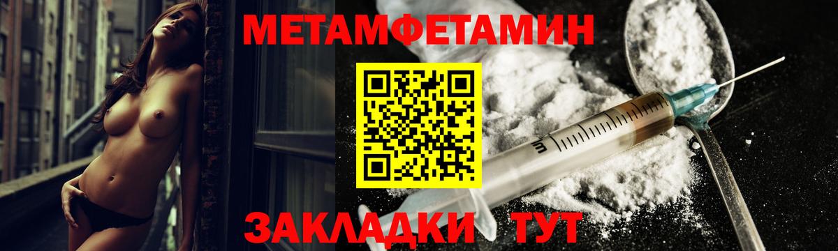 АМФ 97% Орск