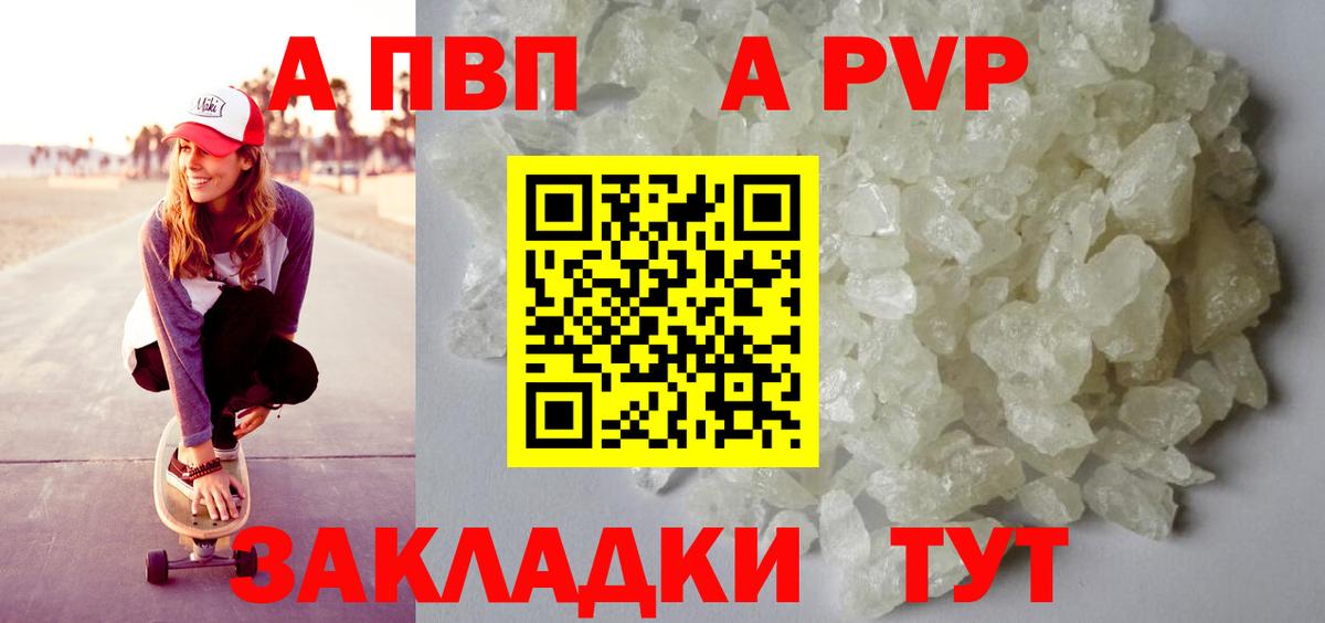 Alfa_PVP СК Орск