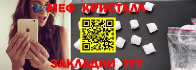 бутик Камышлов