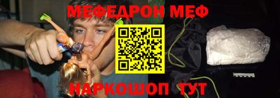 бутик Камышлов