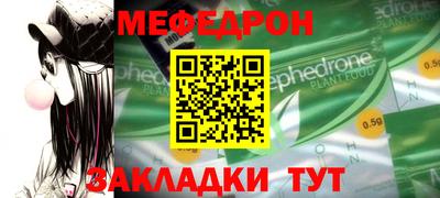 бутик Камышлов