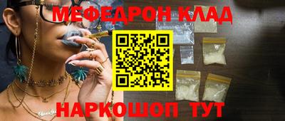 бутик Камышлов