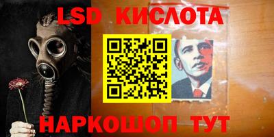 кокаин перу Канаш