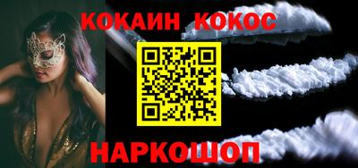 бутик Камышлов