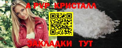мефедрон VHQ Славгород