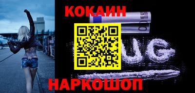 кокаин перу Канаш