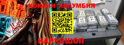 СК Кандалакша