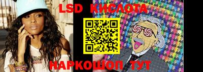 бутик Камышлов