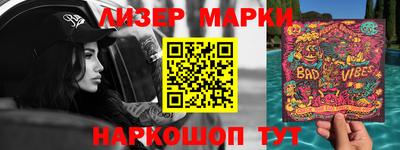кокаин перу Канаш