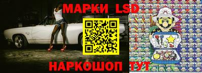 бутик Камышлов