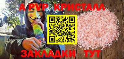 кокаин перу Канаш