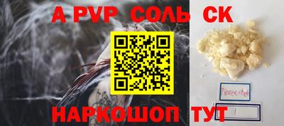 кокаин перу Канаш