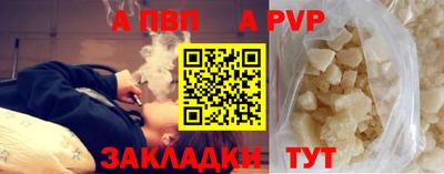 бошки Сланцы