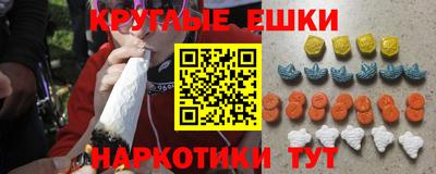 бутик Камышлов