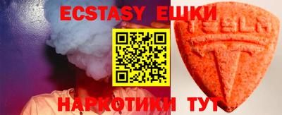 бутик Камышлов