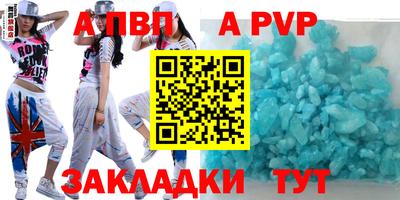 бутик Камышлов
