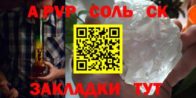 кокаин перу Канаш