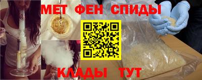 ешки Славянск-на-Кубани