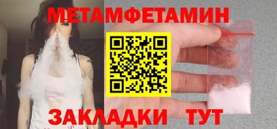 СК Кандалакша