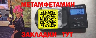 бутик Камышлов