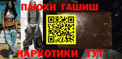 бутик Камышлов