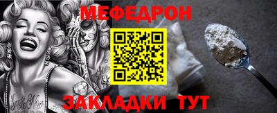 бутик Камышлов