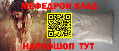 СК Кандалакша