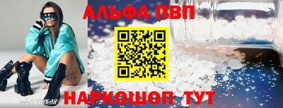 СК Кандалакша