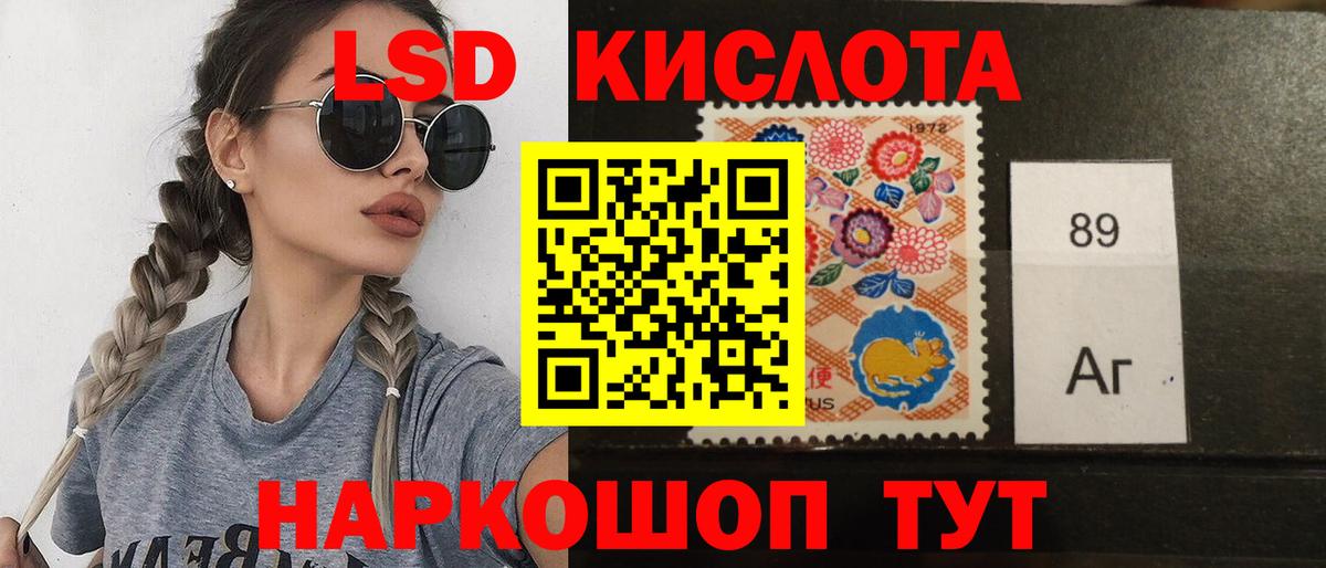 LSD-25 экстази кислота  Лсд 25 экстази ecstasy  omg ссылка  Вход с VPN  Орск 